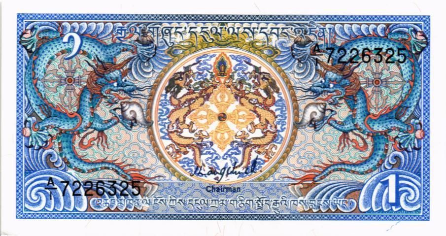 БУТАН 1 НГУЛТРУМ мини 1