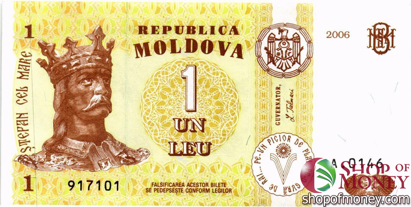 МОЛДОВА 1 ЛЕЙ мини 1