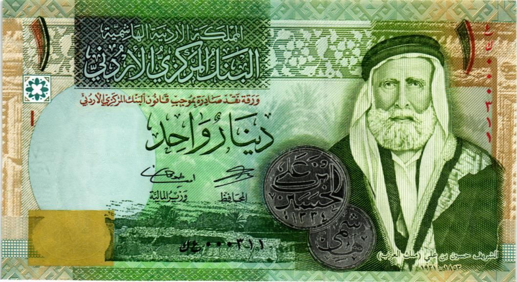 ИОРДАНИЯ 1 ДИНАР