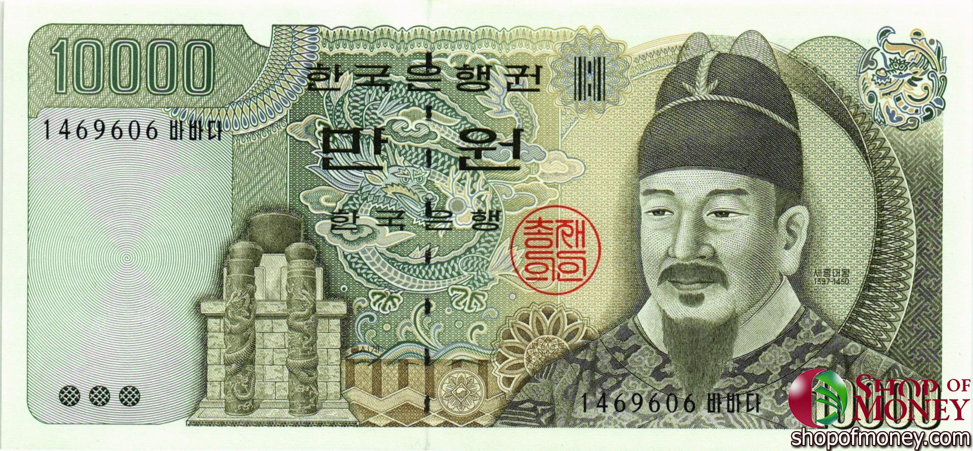 ЮЖНАЯ КОРЕЯ 10000 ВОН мини 1