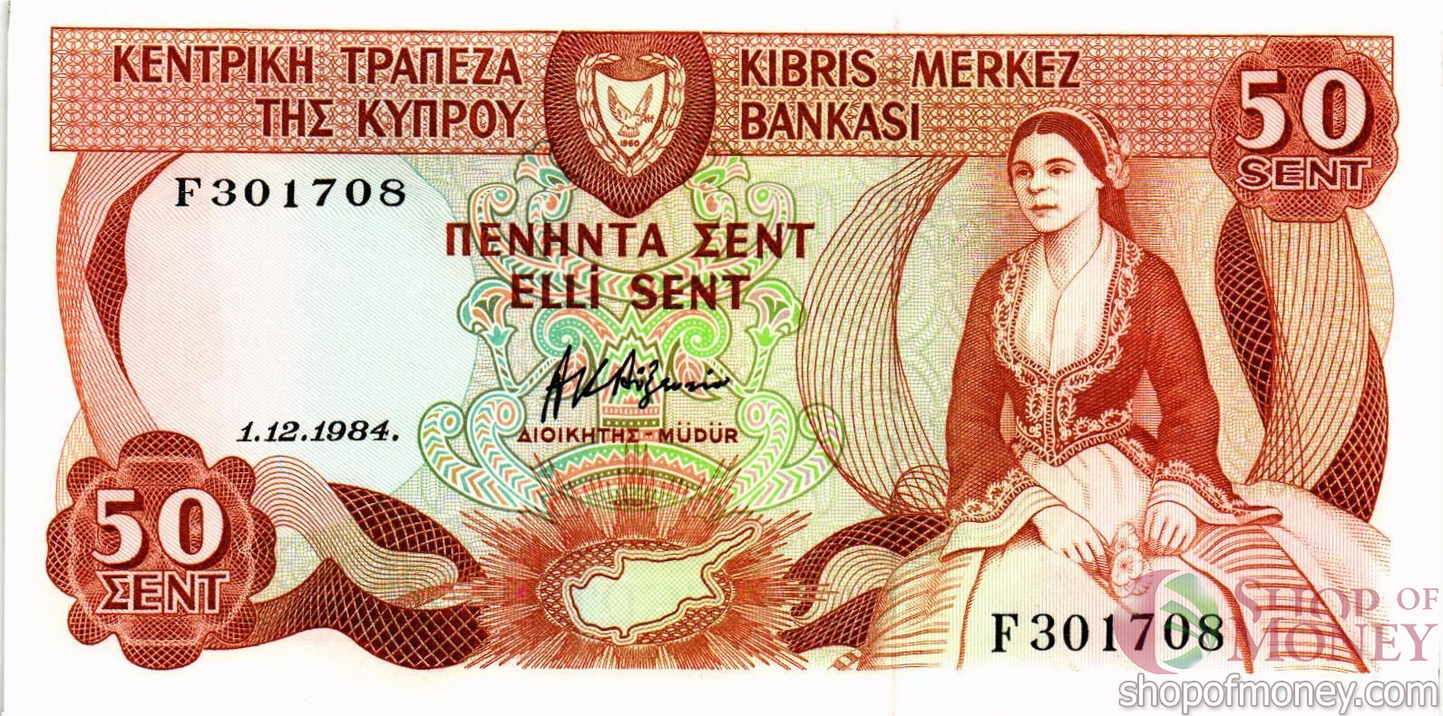 КИПР 50 ЦЕНТОВ мини 1