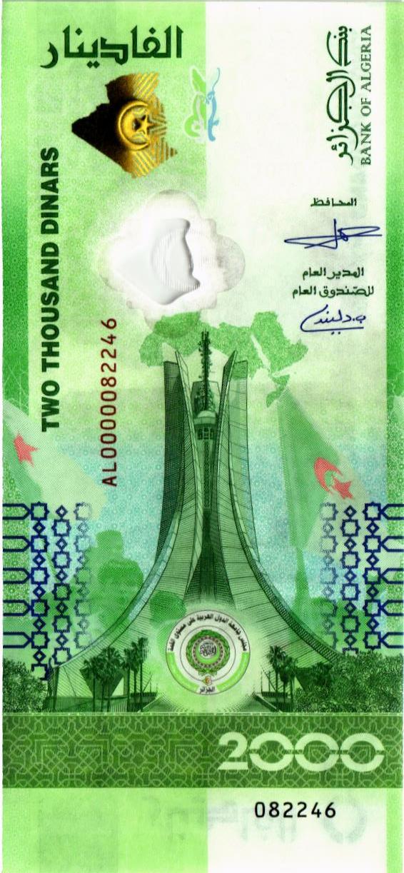 АЛЖИР 2000 ДИНАР мини 1
