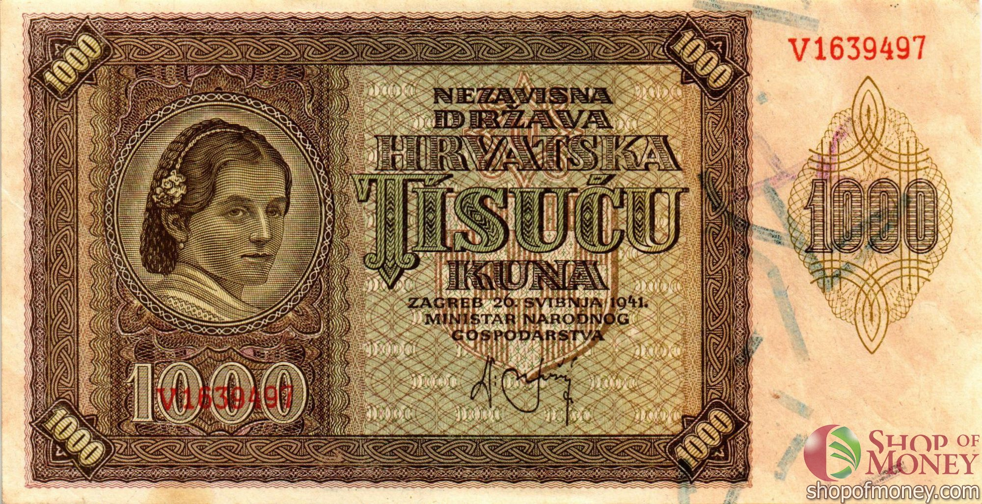 ХОРВАТИЯ 1000 КУН