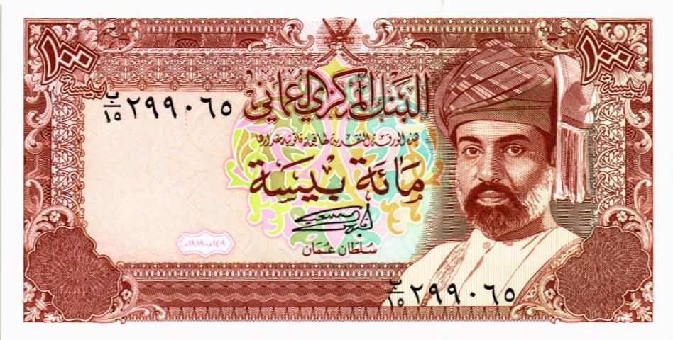 ОМАН 100 БАЙСА