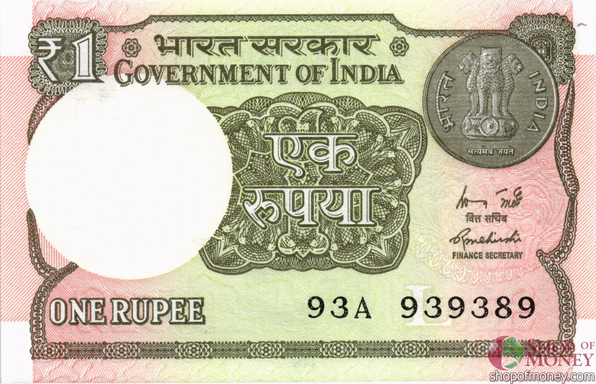ИНДИЯ 1 РУПИЯ