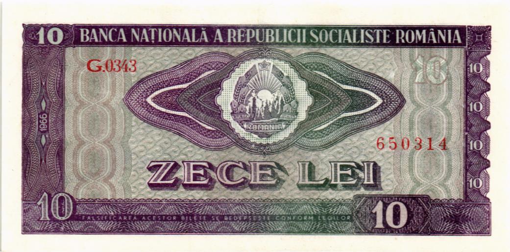 РУМЫНИЯ 10 ЛЕЙ мини 1