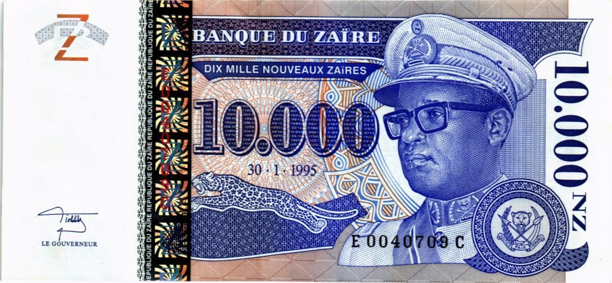 ЗАИР 10000 ЗАИР мини 1