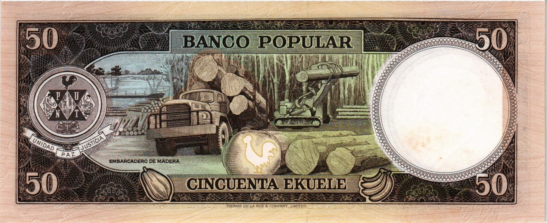 ЭКВАТОРИАЛЬНАЯ ГВИНЕЯ 50 ЭКУЭЛЕ мини 2