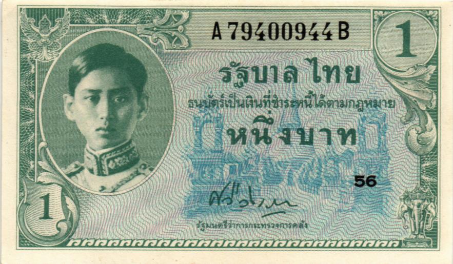 ТАИЛАНД 1 БАТ мини 1