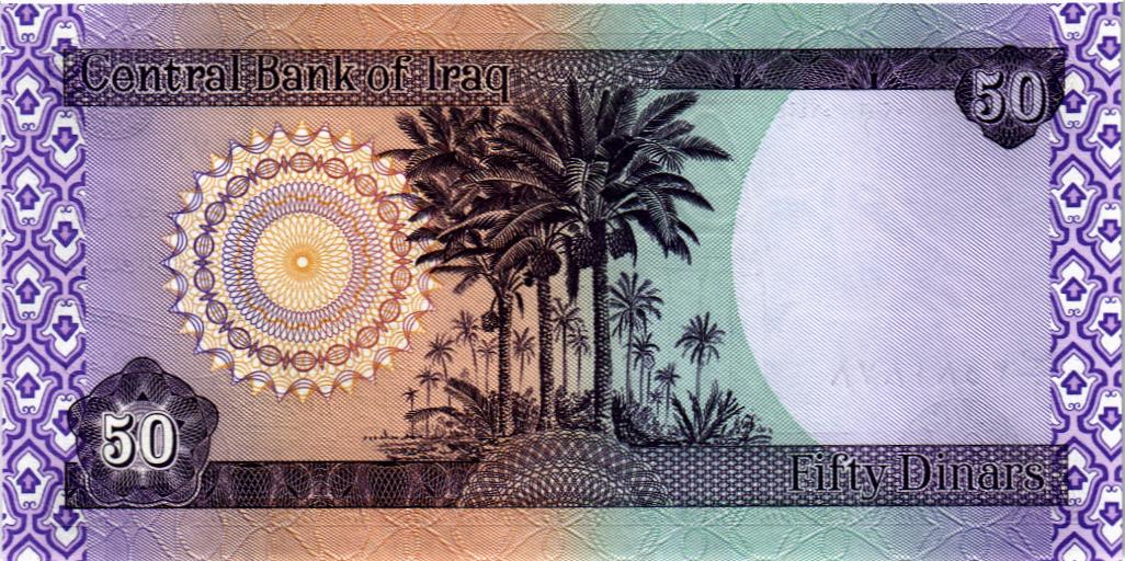 ИРАК 50 ДИНАР мини 2