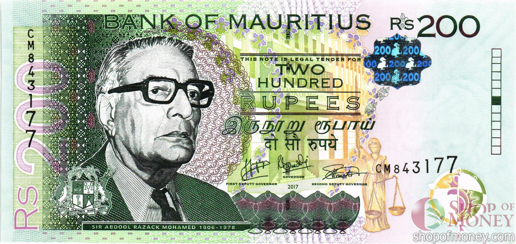 МАВРИКИЙ 200 РУПИЙ мини 1
