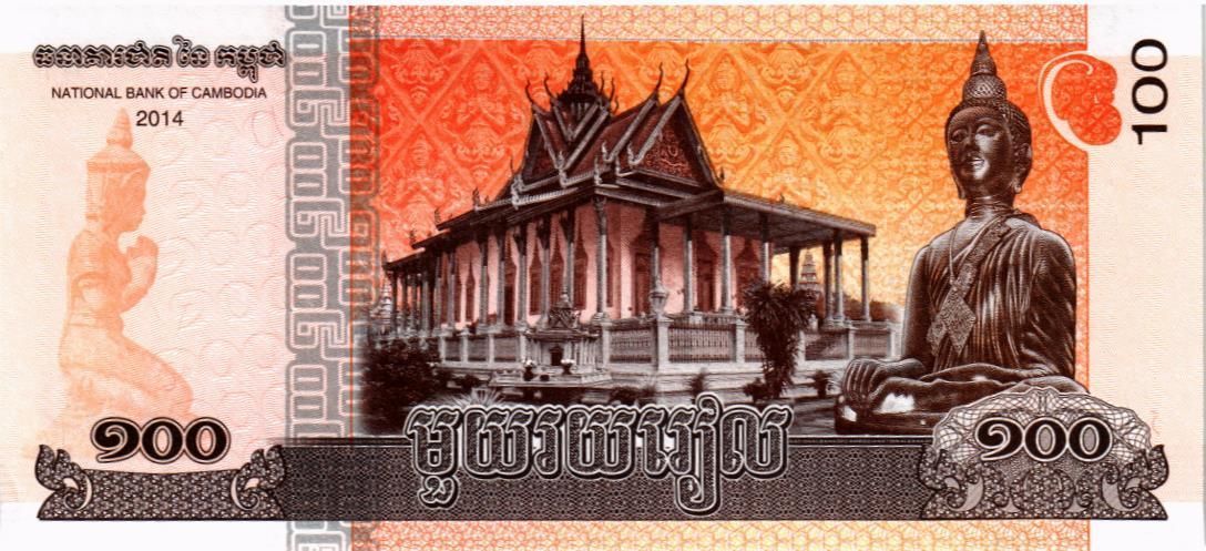 КАМБОДЖА 100 РИЕЛЬ мини 2