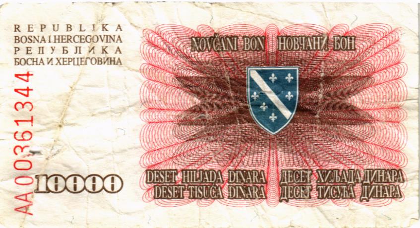 БОСНИЯ И ГЕРЦЕГОВИНА 10000 ДИНАР мини 2