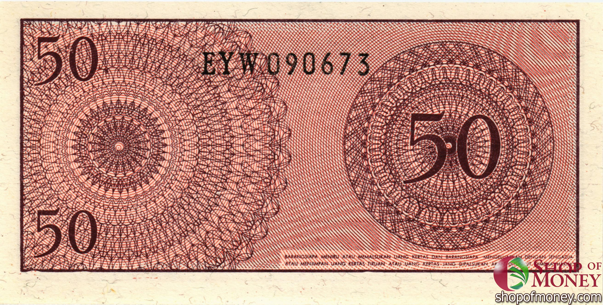 ИНДОНЕЗИЯ 50 СЕН мини 2