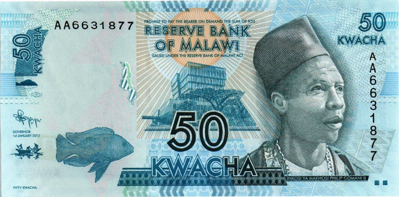 МАЛАВИ 50 КВАЧА