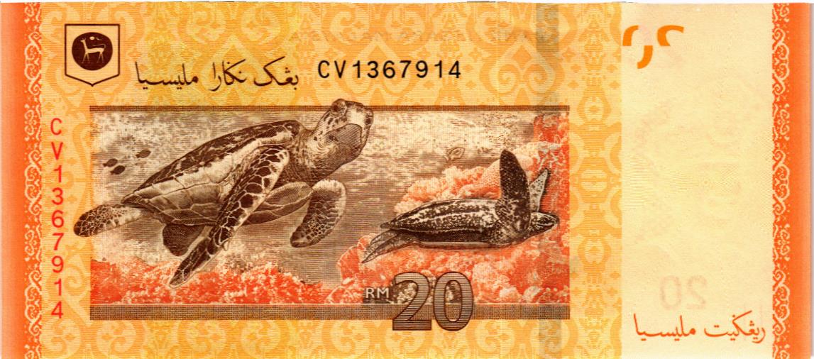 МАЛАЙЗИЯ 20 РИНГГИТ мини 2