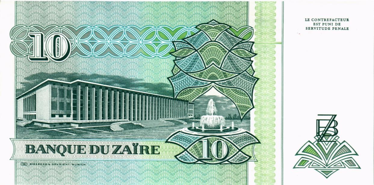 ЗАИР 10 ЗАИР (printed by G&D) мини 2