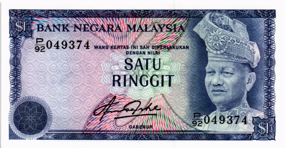 МАЛАЙЗИЯ 1 РИНГГИТ