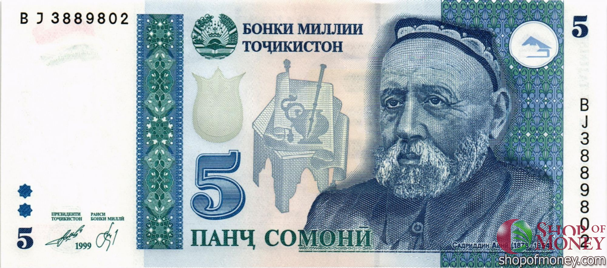 ТАДЖИКИСТАН 5 СОМОНИ