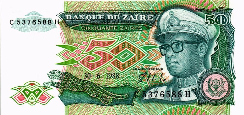 ЗАИР 50 ЗАИР