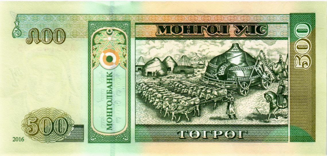 МОНГОЛИЯ 500 ТУГРИКОВ мини 2
