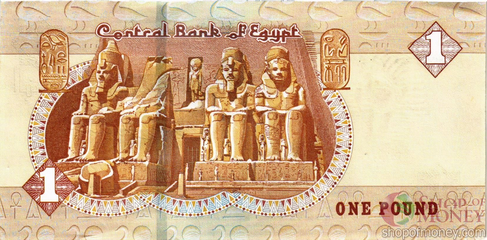 ЕГИПЕТ 1 ФУНТ мини 2