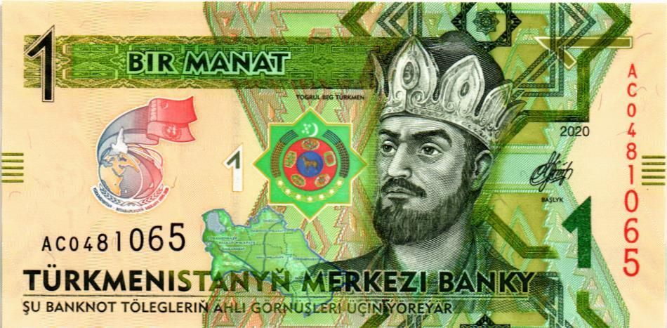 ТУРКМЕНИСТАН 1 МАНАТ мини 1