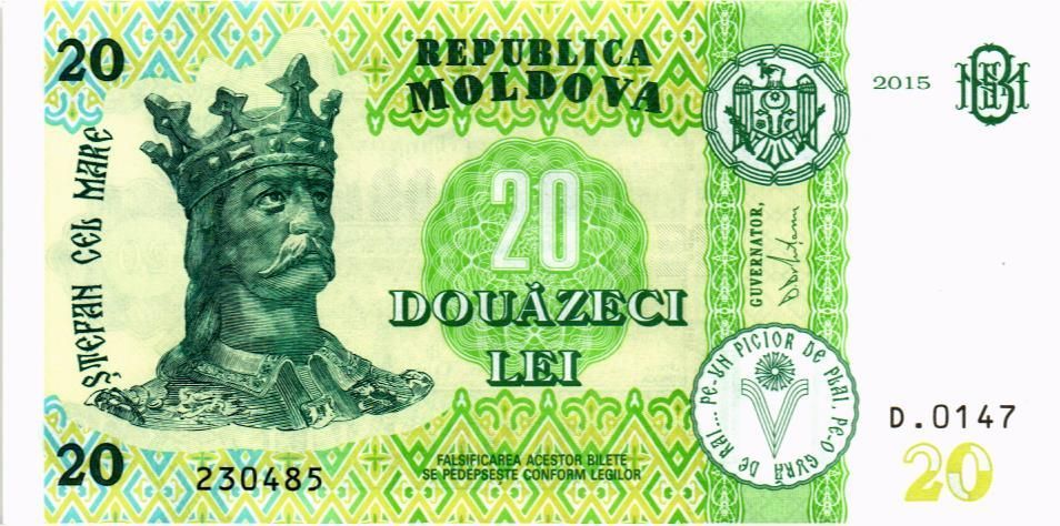 МОЛДОВА 20 ЛЕЙ мини 1