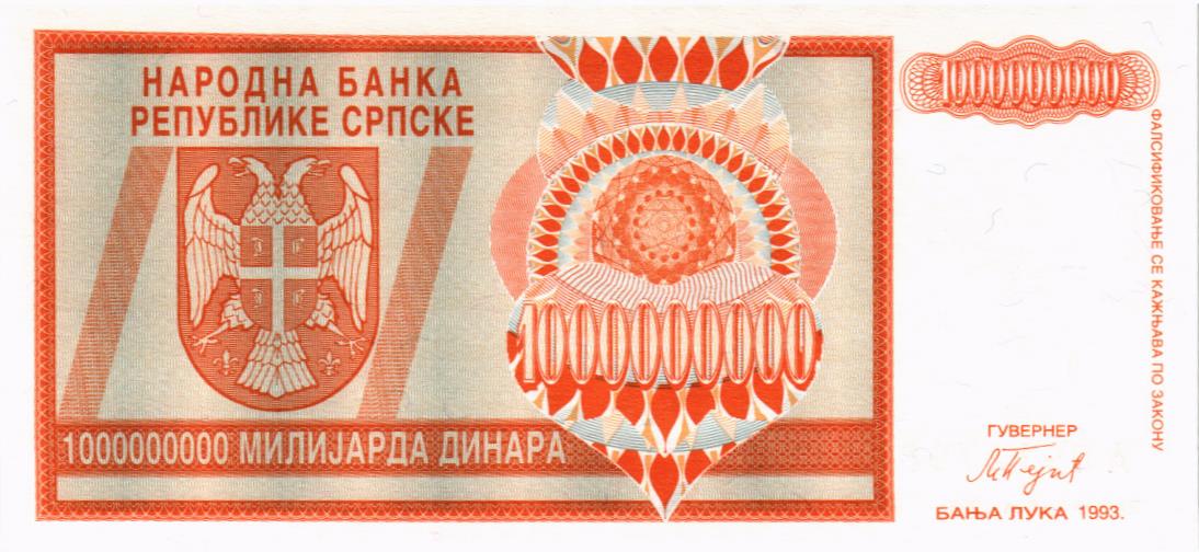 БОСНИЯ И ГЕРЦЕГОВИНА (СЕРБСКАЯ РЕСПУБЛИКА) 1000000000 ДИНАР мини 1