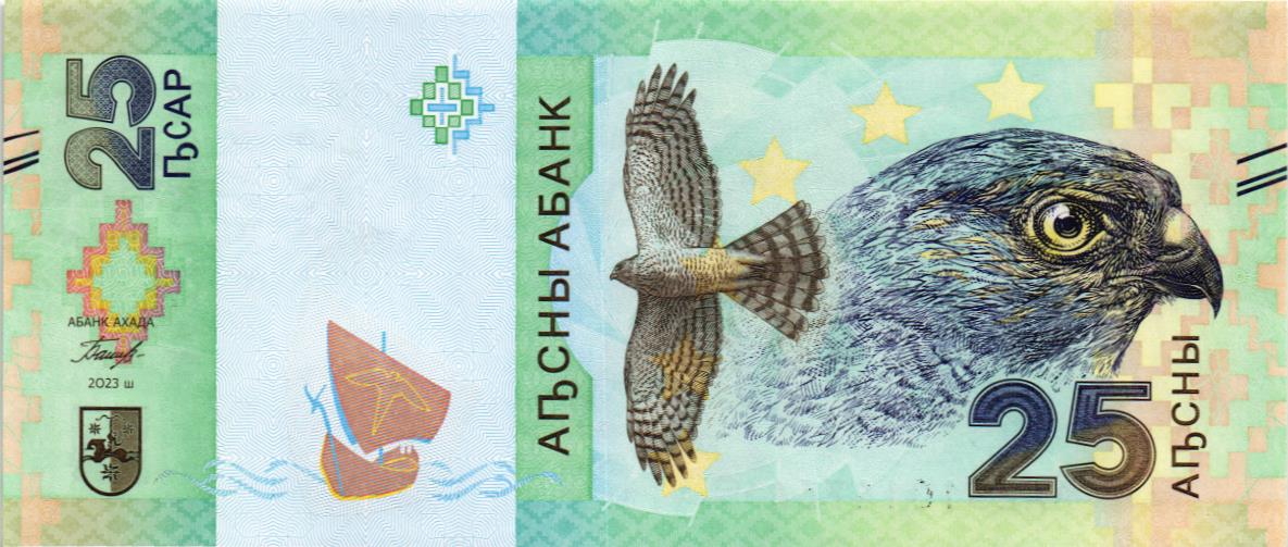 АБХАЗИЯ 25 АПСАР (AA) мини 1