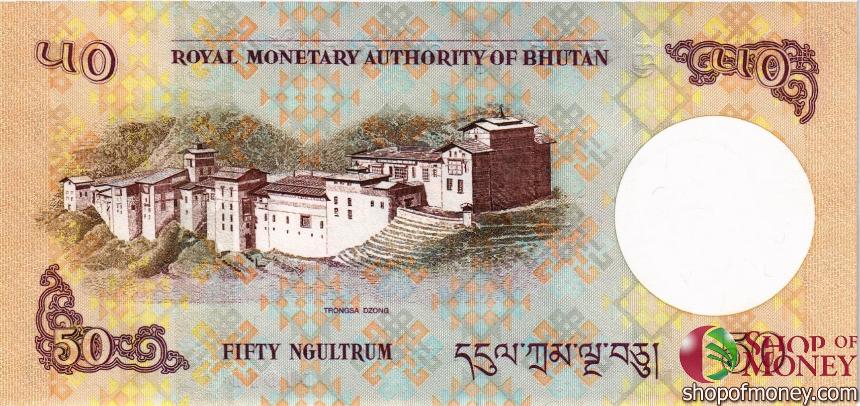 БУТАН 50 НГУЛТРУМ мини 2