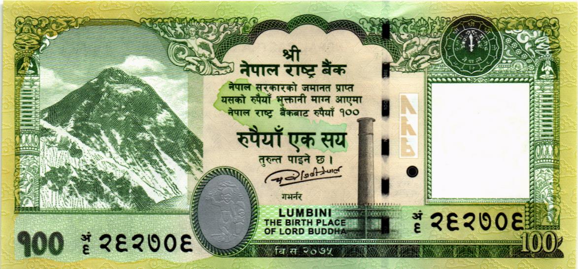НЕПАЛ 100 РУПИЙ