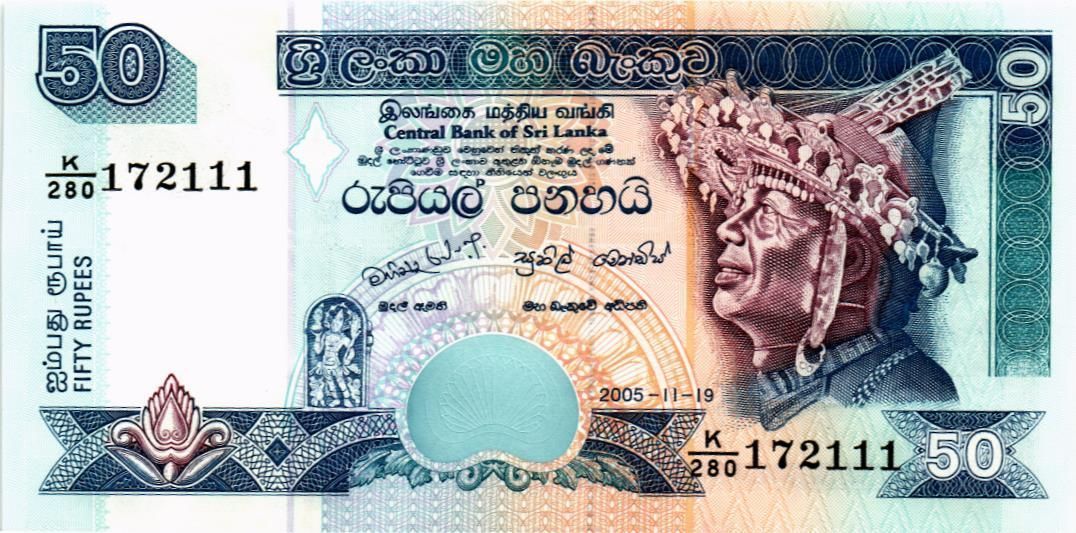 ШРИ-ЛАНКА 50 РУПИЙ