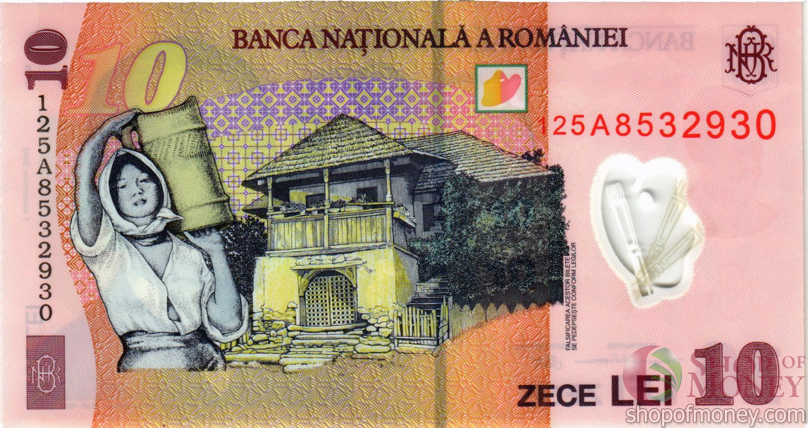 РУМЫНИЯ 10 ЛЕЙ мини 2