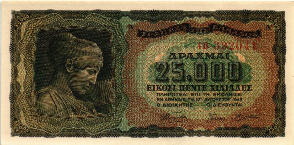 ГРЕЦИЯ 25000 ДРАХМ