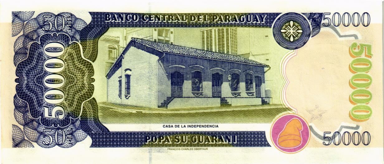 ПАРАГВАЙ 50000 ГУАРАНИ мини 2