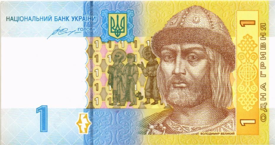 УКРАИНА 1 ГРИВНА мини 1