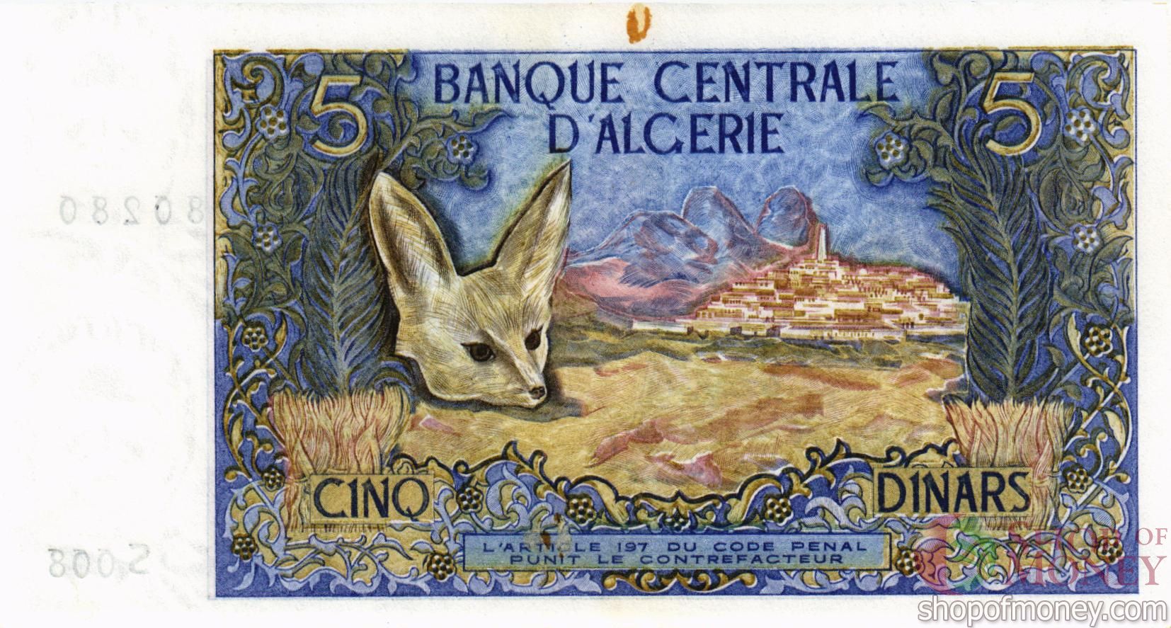 АЛЖИР 5 ДИНАР мини 2