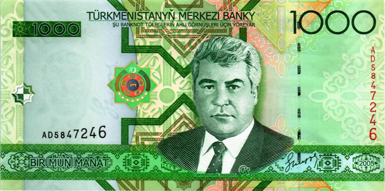 ТУРКМЕНИСТАН 1000 МАНАТ (AD)