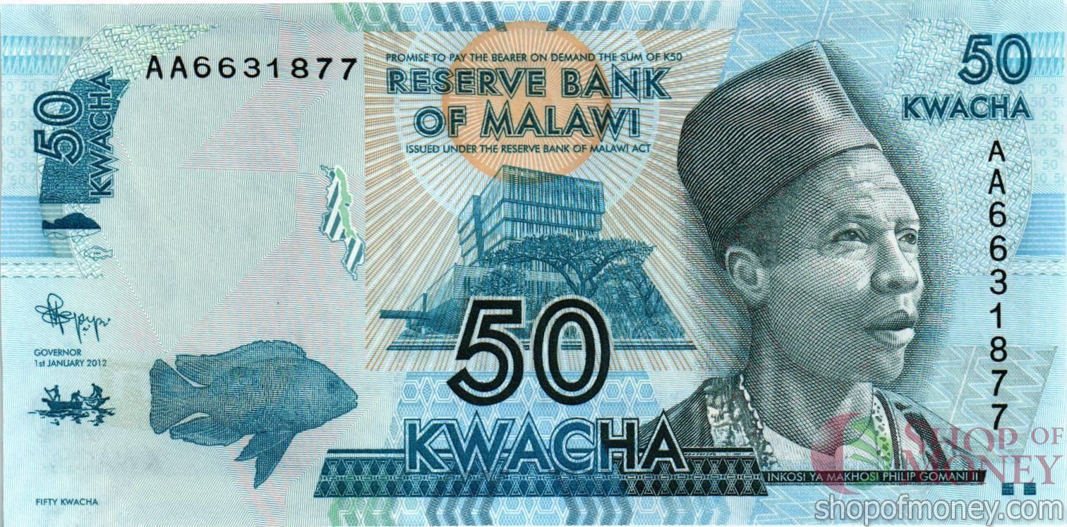 МАЛАВИ 50 КВАЧА мини 1