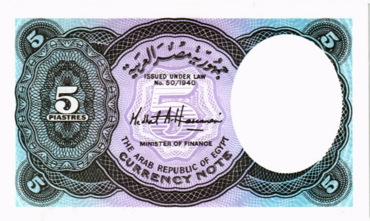 ЕГИПЕТ 5 ПИАСТР мини 2