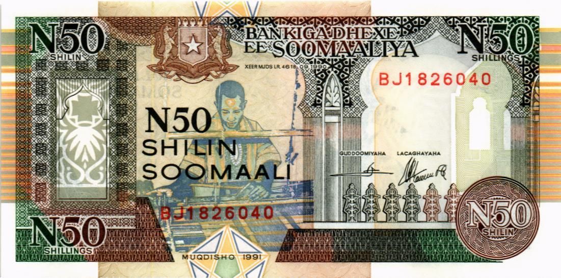 СОМАЛИ 50 ШИЛЛИНГОВ мини 1