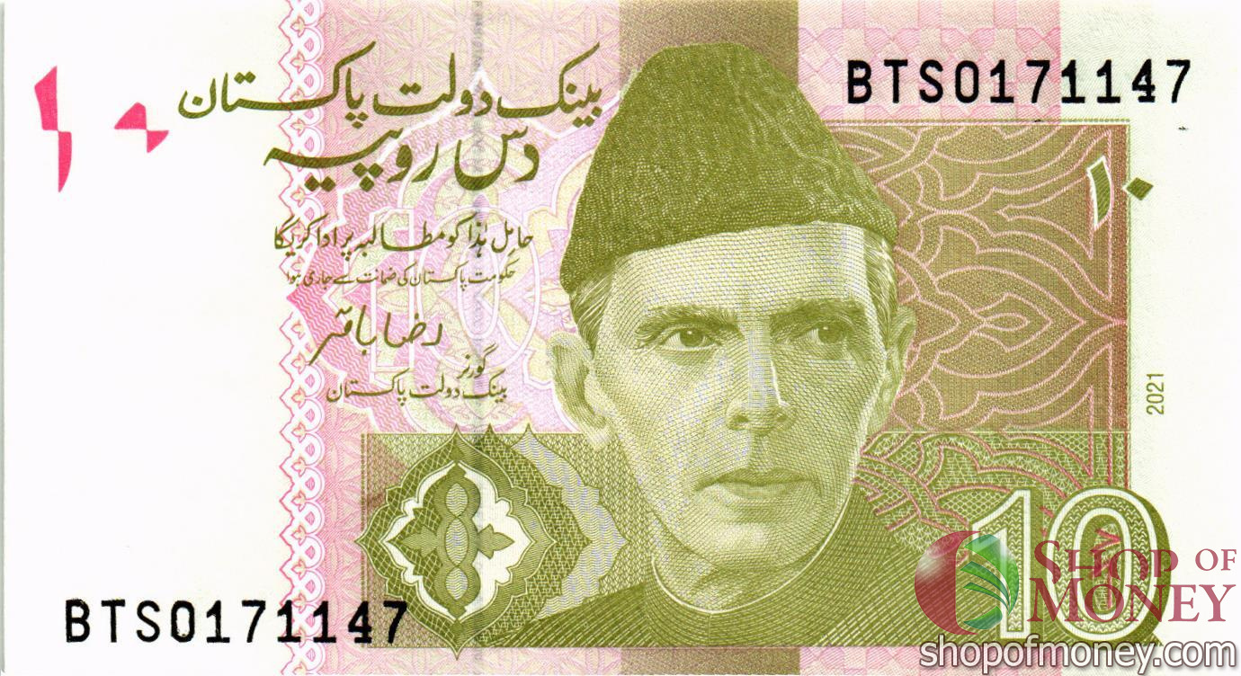 ПАКИСТАН 10 РУПИЙ мини 1