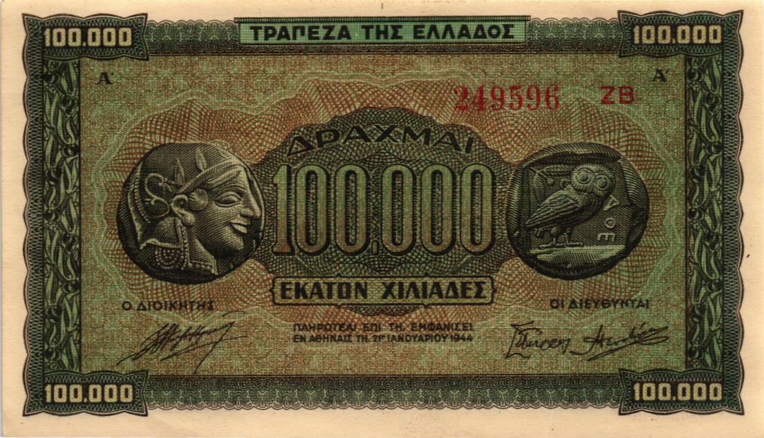 ГРЕЦИЯ 100000 ДРАХМ
