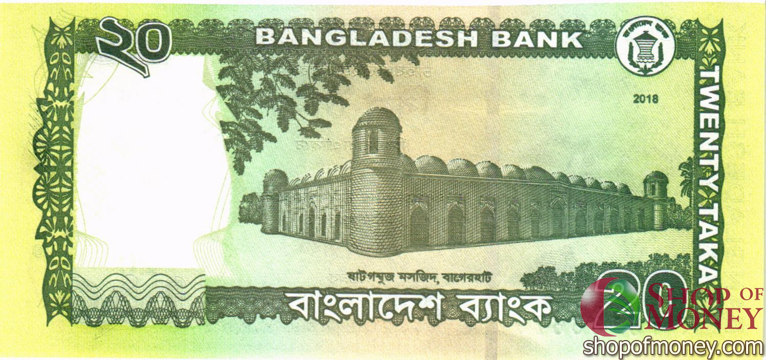 БАНГЛАДЕШ 20 ТАКА мини 2
