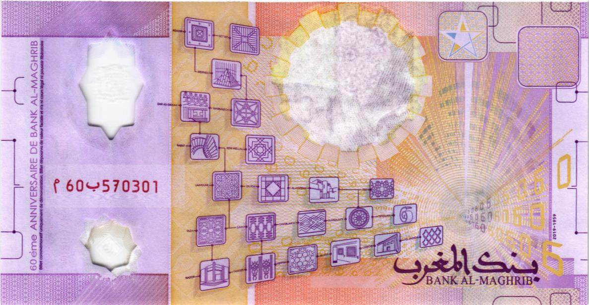 МАРОККО 60-ЛЕТИЕ БАНКА АЛЬ-МАГРИБ (В БУКЛЕТЕ С МОНЕТОЙ) мини 3