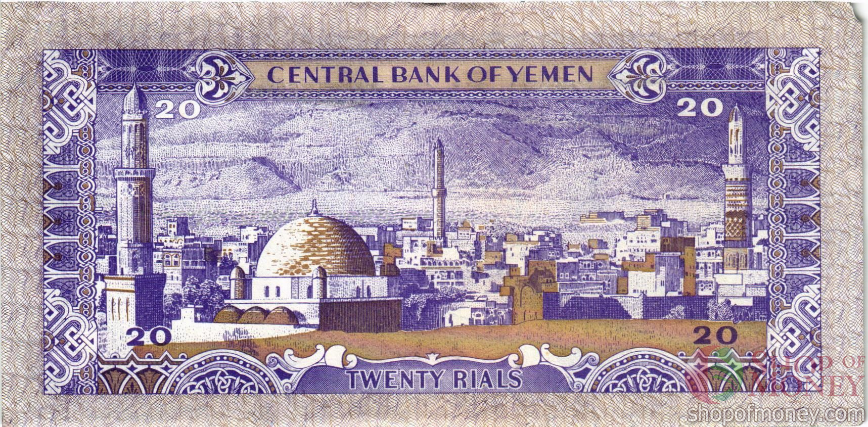 ЙЕМЕН 20 РИАЛ мини 2