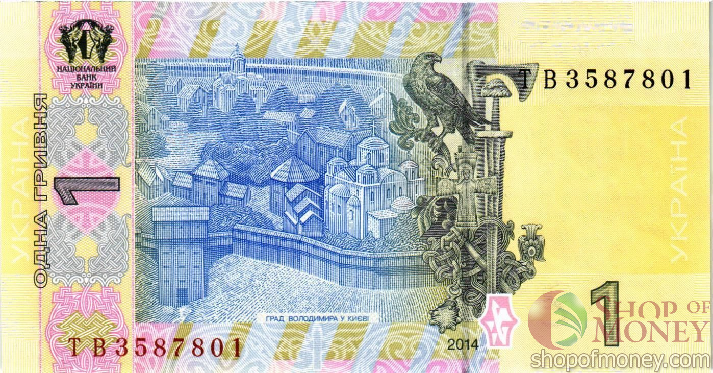 УКРАИНА 1 ГРИВНА (-ТВ-ПРЕФИКС) мини 2