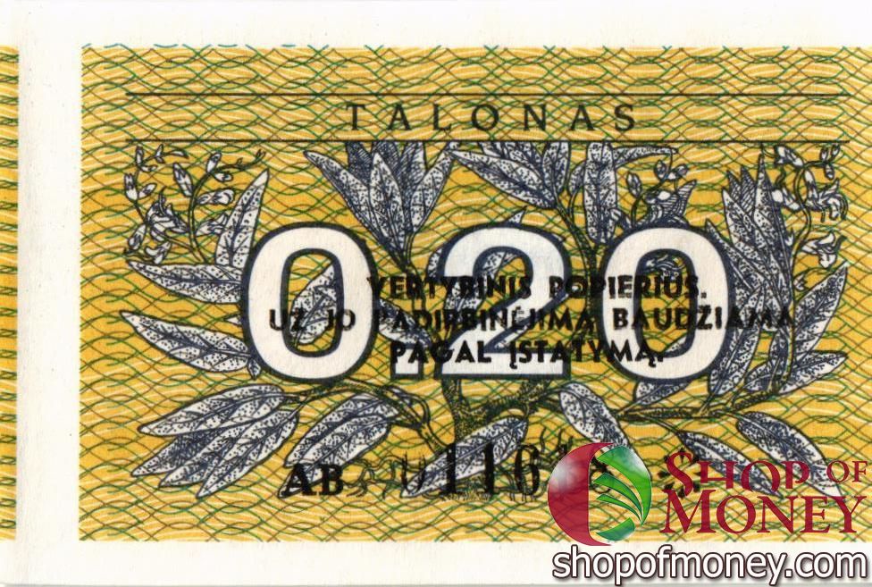 ЛИТВА 0,2 ТАЛОНАС мини 1