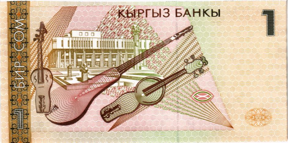КИРГИЗИЯ 1 СОМ мини 2